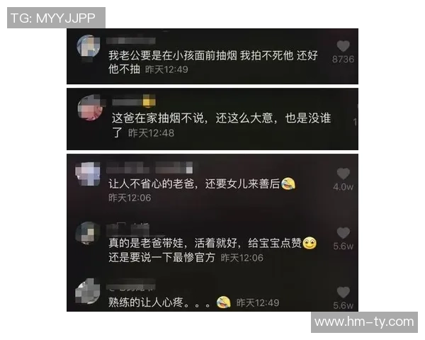 足球明星意外曝光裹浴巾私密视频引发热议网友纷纷围观评论不断